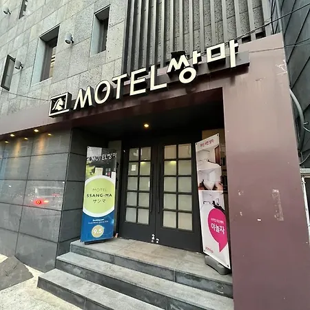 Ssangma Motel