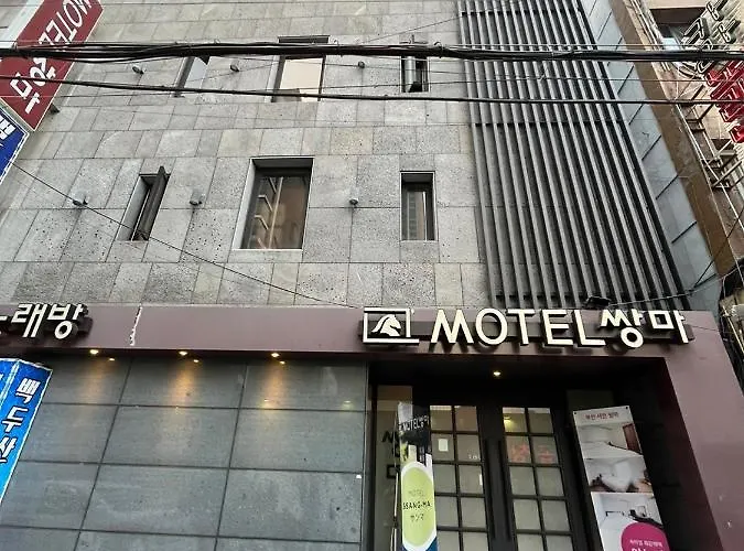 汽车旅馆 Ssangma *